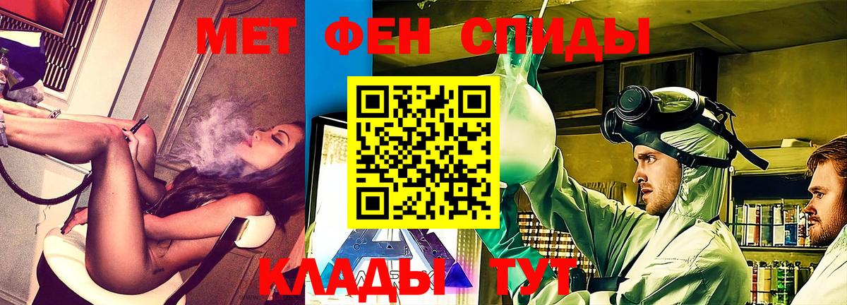 Амфетамин 98% Зерноград
