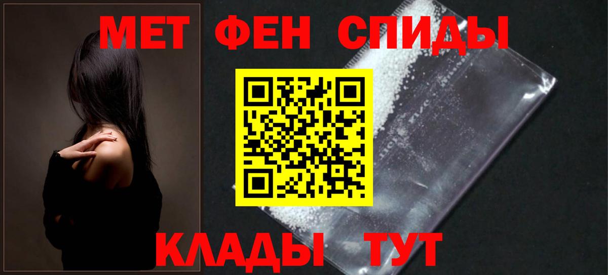 АМФ Premium  Вход с VPN  АМФ  Amphetamine  Зерноград 