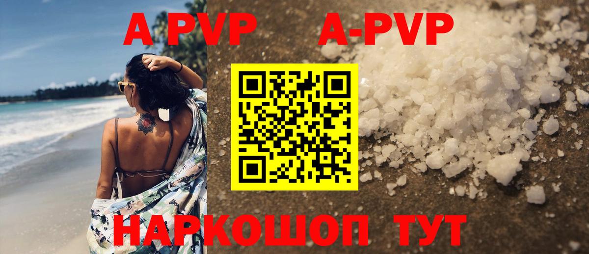 Зерноград  А ПВП крисы CK  Вход с VPN 