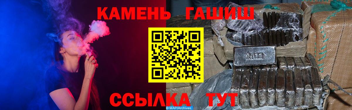 ГАШ гарик Зерноград