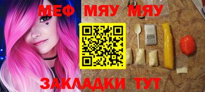 метамфетамин Ликино-Дулёво