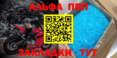 тгк Малгобек