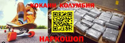 прущие грибы Ливны