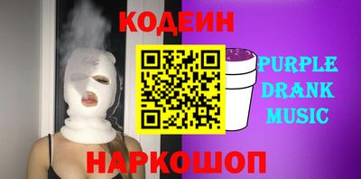прущие грибы Ливны