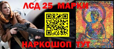 тгк Малгобек