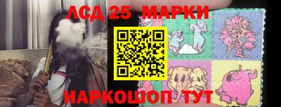 метамфетамин Ликино-Дулёво