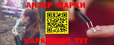 прущие грибы Ливны
