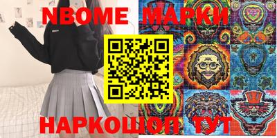 mdma Малоярославец