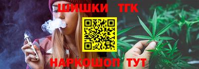 прущие грибы Ливны