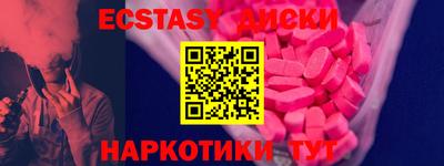 тгк Малгобек