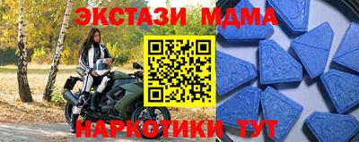 mdma Малоярославец