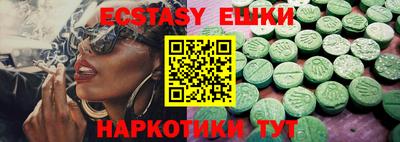 прущие грибы Ливны