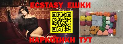 тгк Малгобек