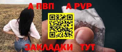 мяу мяу мука Лесосибирск