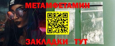 мяу мяу мука Лесосибирск