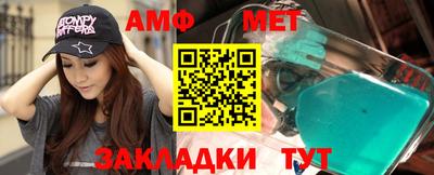 метамфетамин Ликино-Дулёво