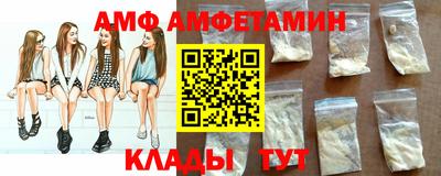 mix Мариинск
