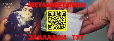 тгк Малгобек