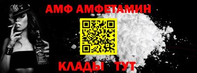 мяу мяу мука Лесосибирск