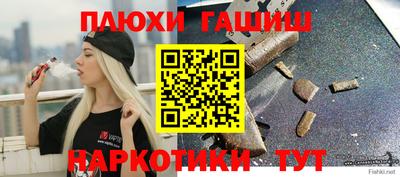 тгк Малгобек