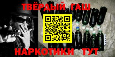 мяу мяу мука Лесосибирск