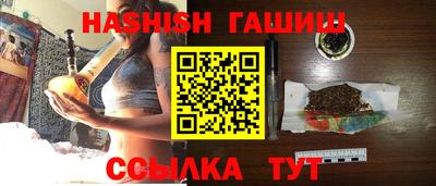 мяу мяу мука Лесосибирск