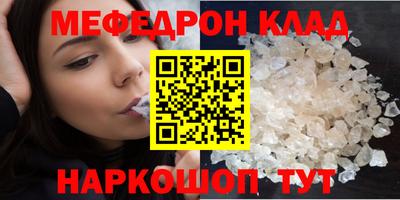 прущие грибы Ливны