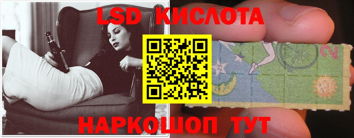 кракен как войти  LSD-25 экстази ecstasy  Зерноград  Лсд 25 экстази  Вход с VPN  LSD-25 экстази кислота 