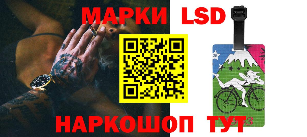 Лсд 25 экстази ecstasy Зерноград