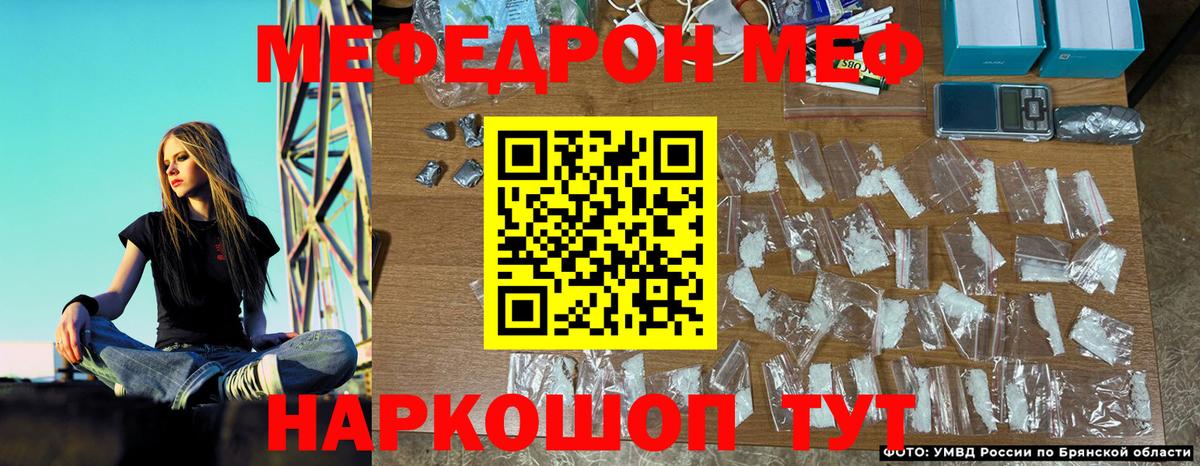 Меф мука  МЯУ-МЯУ  Зерноград  где купить наркотик  Вход с VPN  Мефедрон 4 MMC  МЯУ-МЯУ 