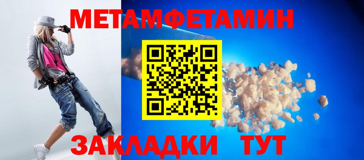 ГАШИШ  Зерноград  A PVP СОЛЬ кристаллы  МДМА  Меф МЯУ МЯУ   Вход с VPN  Марихуана 