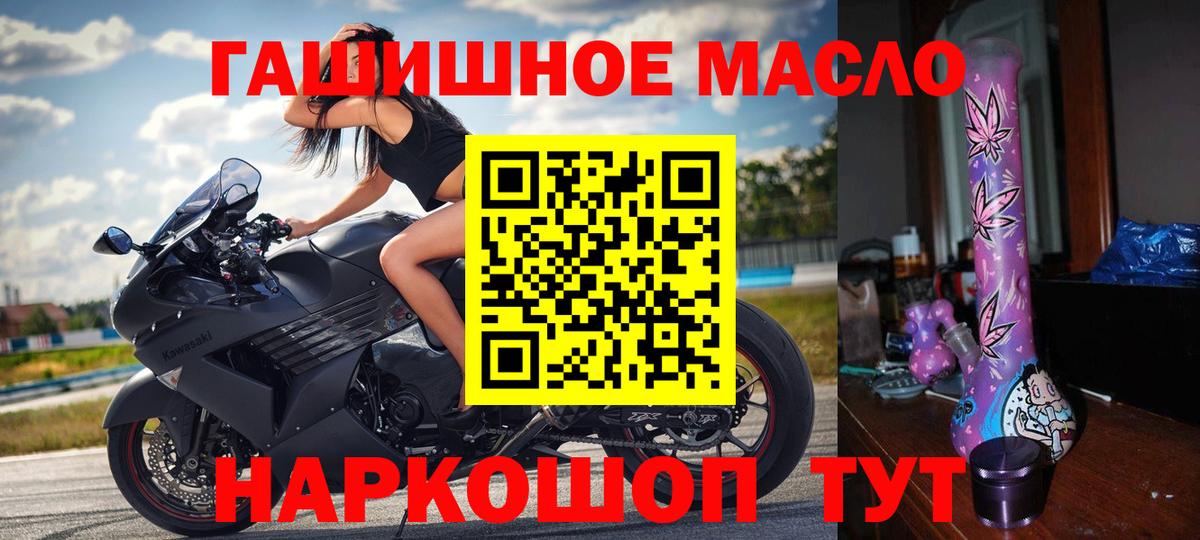 Дистиллят ТГК концентрат Зерноград
