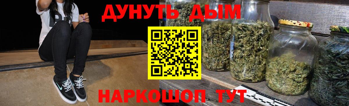 Марихуана MAZAR  МАРИХУАНА план  Вход с VPN  Зерноград 